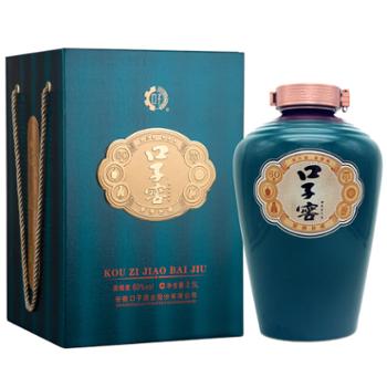 口子窖 原酒封藏60度 定制白酒口子酒礼盒装 2.5L*1坛