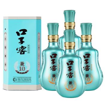 口子窖 兼10 41度 整箱兼香型白酒口子酒 500ML*4瓶