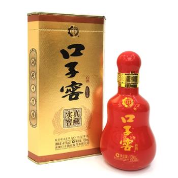 口子窖 二十年型41度 小酒版白酒 100ML*1瓶