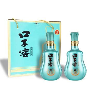 口子窖 兼10 41度 兼香型白酒口子酒 礼盒装 500ml*2瓶