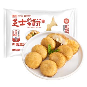 利湶/LiChuan 芝士鳕鱼饼 120g 芝士 鳕鱼 鱼饼 火锅煎炸食材