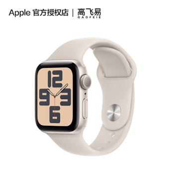 Apple Watch SE 2023款智能手表 运动型表带 健康电话手表