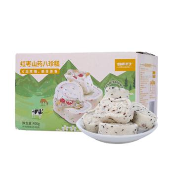 切糕王子 红枣山药八珍糕 400g/箱
