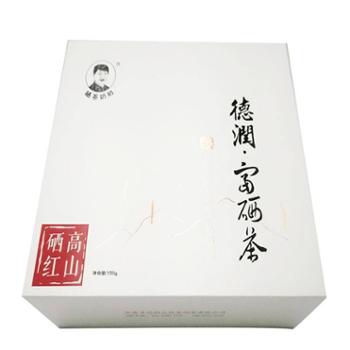 硒茶奶奶 红茶茶叶 150g