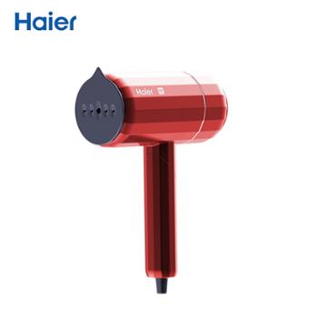 海尔/Haier 手持挂烫机可折叠便携迷你熨衣机 HY-GW1202