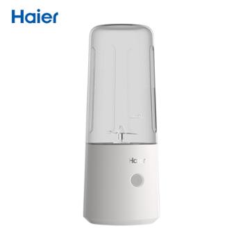 海尔/Haier 榨汁机300ML 便携自清洗快速榨汁果汁杯 HBP-Z30W