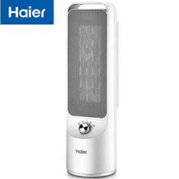 海尔/Haier 取暖器 可遥控定时摇头电暖气 倾倒过热自动安全断电 HN2007/HNS2007