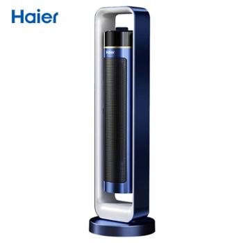 海尔/Haier 中塔暖风机 取暖器 高效制暖可定时摇头无光电暖器 智能温度调节 HNF-2017A/HNF-S2017A