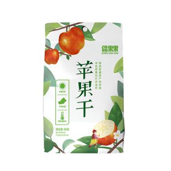 疆果果 苹果干新疆特产水果蜜饯果干 80g*2袋