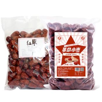 黄土情 煲汤枣 革命小枣煲汤煮粥包粽子零食农家自产 1000g+1000g