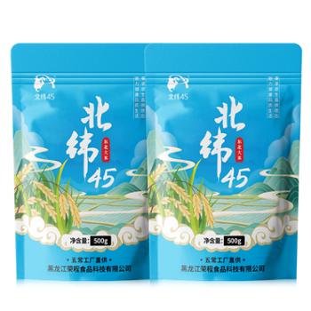 北纬45 长粒香东北大米2袋装 500g*2袋（共2斤）