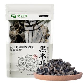 夔味原乡 尝鲜装黑木耳 150g