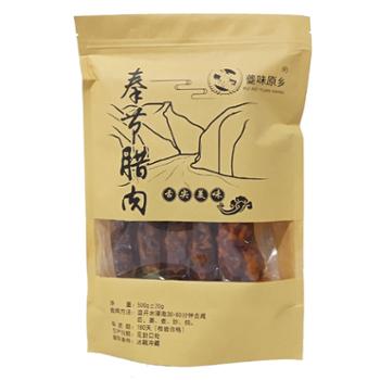 夔味原乡 麻辣香肠重庆腊肠熟食腊味香肠美食下酒菜奉节特产年货送礼 500g *1