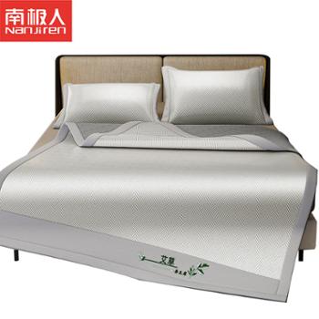 南极人 【赠午睡毯】冰晶凉爽软席三件套多规格 150*200cm/180*200cm