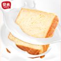 贝夫 水牛奶厚切吐司 手撕面包早餐 糕点即食零食 450g*1箱（6包/箱）