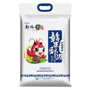 鄱阳湖 虾稻香米 5KG （绿色食品认证）