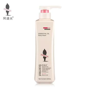 阿道夫 精油沐浴露(魅力经典) 420ml 滋润顺滑沐浴乳(新老包装随机发)
