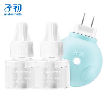 子初 电热蚊香液加热器(不含驱蚊液) 驱蚊用品