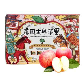 虞国 古城苹果 10斤(果径80mm以上)