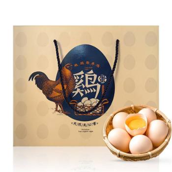 虞国 古城鲜鸡蛋 4.5斤
