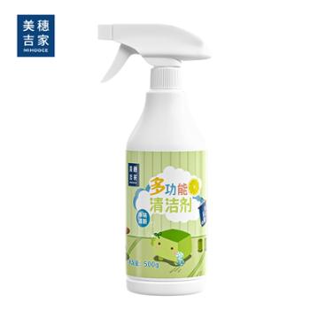 美穗吉家 多功能清洁剂500g