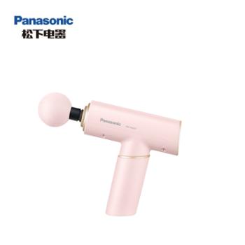 松下/Panasonic 筋膜枪器肌肉按摩器放松家用迷你便携式按摩仪 EW-RAD21-H492