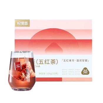 杞里香/Qi Li Xiang 红润茶（五红茶） 120g（12袋）