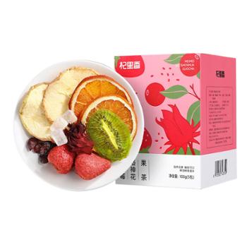 杞里香/Qi Li Xiang 盒装莓莓洛神花果茶 100g