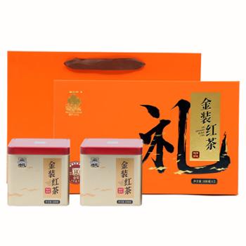 金帆牌金装红茶礼盒200g（100克*2罐）