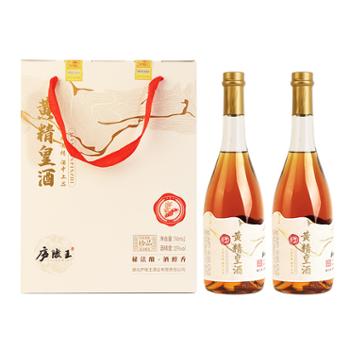 庐陵王 房县洑汁黄酒 黄精皇酒 15度 礼盒款 740ml*2瓶