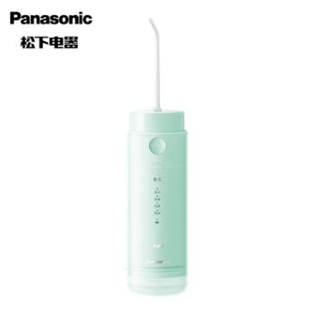 松下/Panasonic 冲牙器洗牙器牙线 EW-DJ33