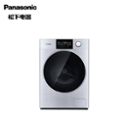松下/Panasonic 保时捷系列十公斤全自动滚筒洗衣机 一级能效 XQG100-P2S