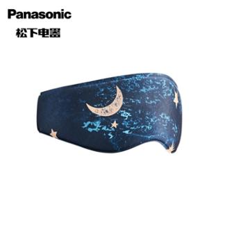松下/Panasonic 按摩眼罩三档智能控温热敷眼部按摩器护眼仪 EW-RAD11