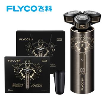飞科/Flyco 智能剃须刀漫威钢铁侠IP联名款 FS989