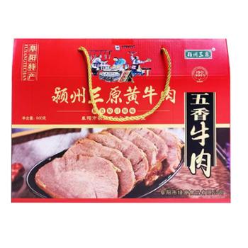 颖州三原 五香黄牛肉熟食礼盒 900g