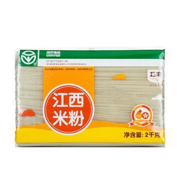五丰 江西米粉 2kg