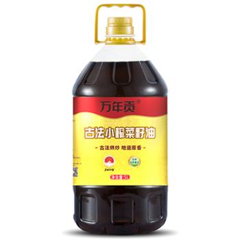 万年贡 古法菜籽油 物理压榨非转基因植物油 食用油 5L