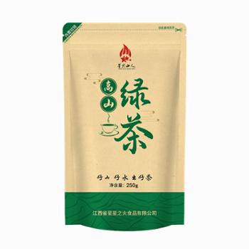 星火山人 遂川县2024年春茶高山绿茶浓香耐泡型 250g*1袋