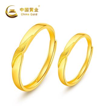 中国黄金足金双生戒指 结婚戒指情侣对戒 黄金戒指 活口设计