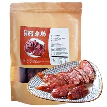 耘丰鑫品 恩施松柏枝熏肉麻辣味香肠传统工艺 500g/袋 农家手工制作