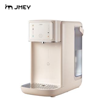 集米/JMEY 即热式饮水机 桌面智能泡奶机 速热茶吧机 K3 单机版