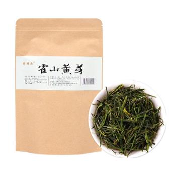 齐顶山 霍山黄芽新茶 50g袋