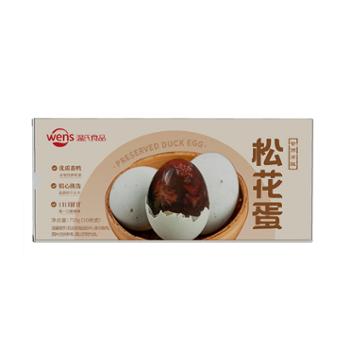 心厨优品 温氏 松花皮蛋 75g*10枚