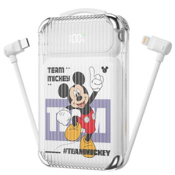 迪士尼/DISNEY 行李箱快充移动电源自带线 PB100 充电宝10000毫安