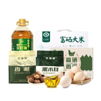 最安康 大米菜籽油干货特产 5种产品组合