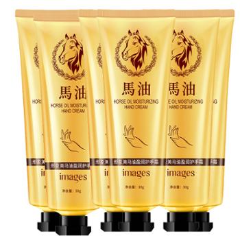 形象美 马油滋润护手霜30g*6支 补水滋润