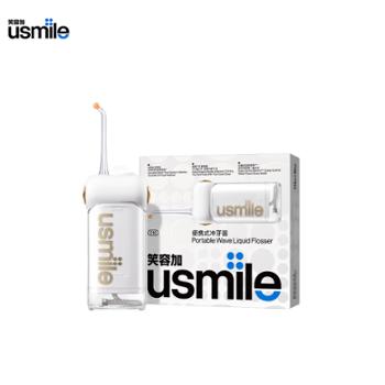 usmile usmile笑容加 冲牙器电动水牙线口腔牙齿家用便携 洗牙器 C10