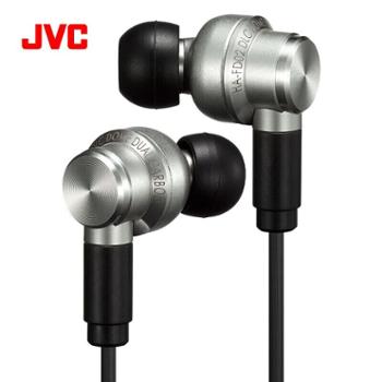 JVC JVC 杰伟世 HA-FD02 入耳式耳机 发烧级hifi 有线绕耳 可换线设计 高解析流行人声女毒 有线耳机