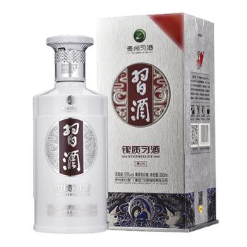 习酒 银质习酒 酱香型白酒 53度 500ml*1瓶