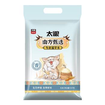 太粮 南方甄选为食猫牙米 5KG